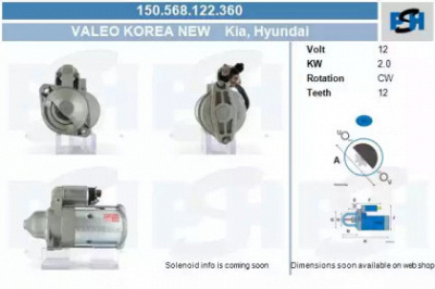 CV PSH 150568122360 -  Стартер